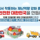 선거 농로 이미지