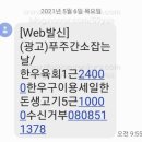 럭키할인마트정육점