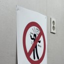 양덕초등학교 앞 이미지