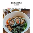 안녕협재씨제주협재점