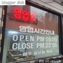 오미자 정육식당 이미지