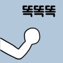 상무본가장어 | 2월 일상기록💛(광주 맛집 방문, 나트랑여행, 청모시작)