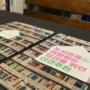 주식회사 북스포어 - 연수구 | 주식회사 북스포어