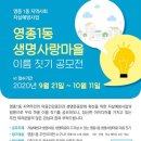 인천중구정신건강복지센터 이미지