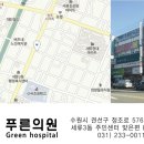 심정형외과의원 이미지