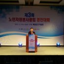 종고경로당 이미지