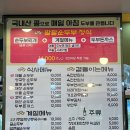 팔팔카페 | 구미한식 금오산 | 남통동 “팔팔순두부" 순두부정식 후기(feat. 차돌&해물순두부, 두부돈까스)