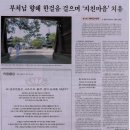 화인투어 이미지