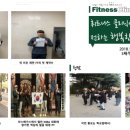 휘트니스클리닉 이미지