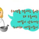 건도약국 네이버블로그