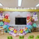 대지초 병설유치원 이미지