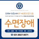연세나은신경과의원