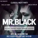 미스터블랙 이미지