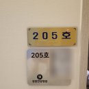 장원한방병원 이미지