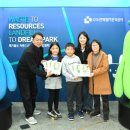 재한몽골학교 이미지