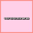 극단 예군 이미지