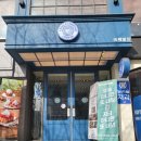 청담수테라피 | 논현동 마사지 CS청담수기테라피 수기관리