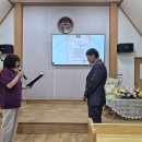 고우노수 히사에 권사님께 감사장 수여 이미지