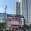 마마트 - 세종특별자치시 | 상하이 | 따룬파마트 쇼핑 리스트 추천템