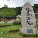 봉덕서원 이미지