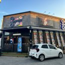 통큰 짬뽕전문점 | [경북 포항] 양덕 짬뽕 맛집 ‘옹짬뽕’에서 시그니처 알곤짬뽕 맛본 후기!