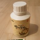 인삼죽염