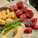 마블넘버나인(No9) 이미지