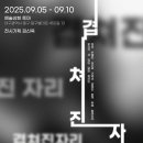 협회상회 이미지