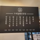 [제주 제주시] 한담팥빵 수제팥빵전문점 - 담팥빵 (크림, 튀김, 치즈 등등)