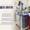 엘클래식의원 이미지