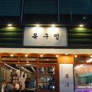 CU 인천계산점 이미지