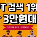 베니스짐 이미지