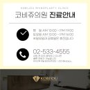 제일메디칼의원 네이버블로그