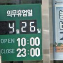 홈플러스(주) 의정부점 이미지