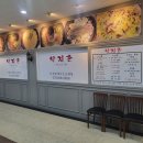 대평로90번길 이미지