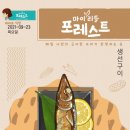 리틀패밀리 이미지