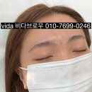 비다브로우