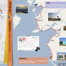 서해랑길 88코스 이미지