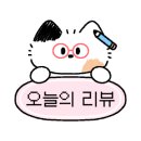 카페험프리즈 이미지