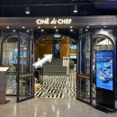 스트레스리스 | [서울/용산] 용산 CGV 씨네드쉐프 스트레스리스 상영관 후기 광고X✨