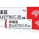 사당소화약국 이미지