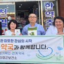 천일약국 - 충주시 탄금대로 8-1 | 천일약국