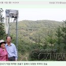 섭이네 농장 이미지