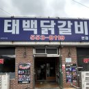 용화목장 이미지