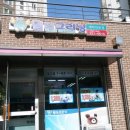 크리닝뱅크 이미지