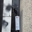 광양동물메디컬센터 | 광양간판수리 보수 as 안정기smps교체