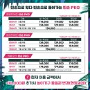 나루펜션민박 이미지