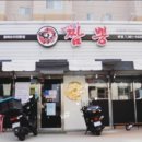 광개토빌딩1 이미지