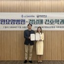 의료법인 부여의료재단 이미지