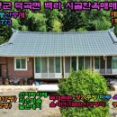 희망합동공인중개사사무소 이미지